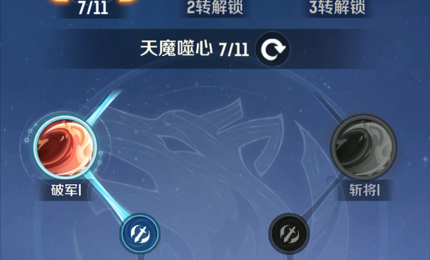 灵兽大冒险职业天赋怎么点 灵兽大冒险职业天赋推荐