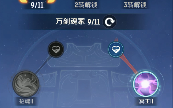 灵兽大冒险职业天赋怎么点 灵兽大冒险职业天赋推荐