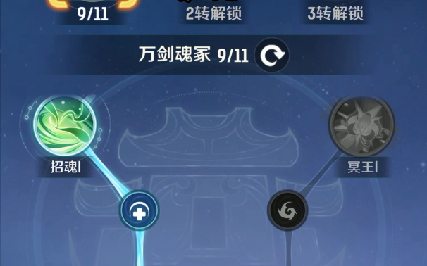 灵兽大冒险职业天赋怎么点 灵兽大冒险职业天赋推荐