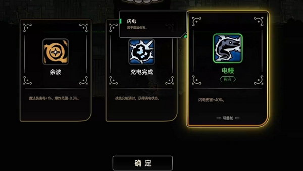 绝地鸭卫兑换码有哪些 绝地鸭卫手游最新礼包码分享