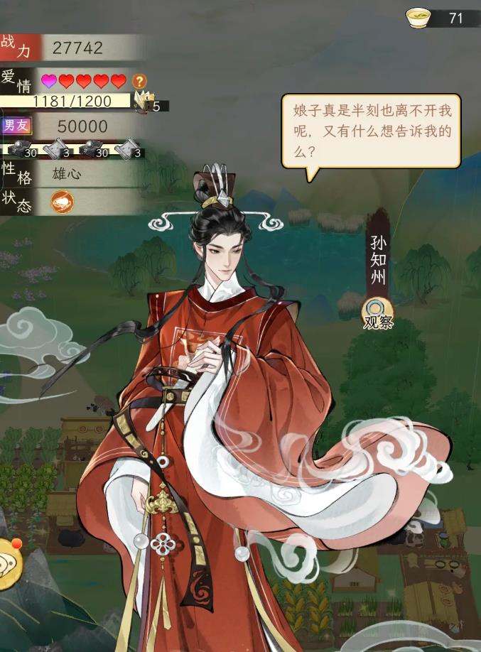 What is the use of the gift of China through the ages, and how to obtain it?