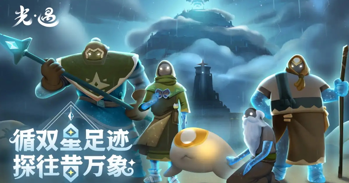 How to Choose a Platform for Buying Sky: Children of the Light Accounts, Recommendations for Sky: Children of the Light Account Purchasing Platforms