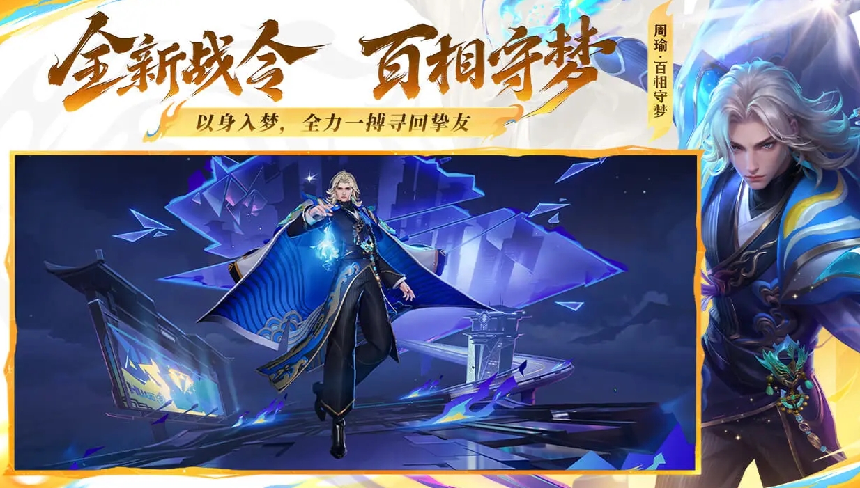 What is the official trading platform for selling Honor of Kings accounts? Recommendations for Honor of Kings account selling platforms.