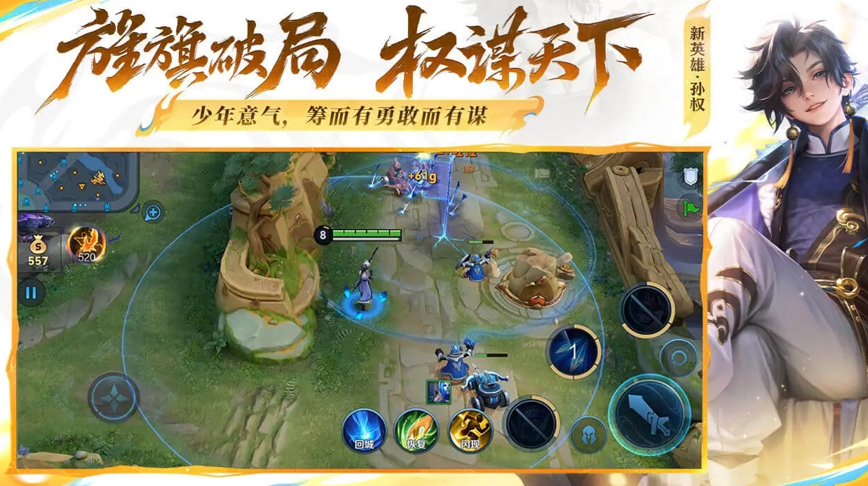 What is the official trading platform for selling Honor of Kings accounts? Recommendations for Honor of Kings account selling platforms.