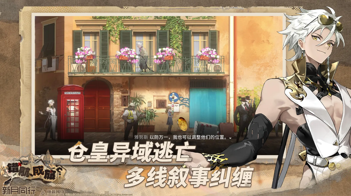 When is the release date for the international version of Crescent Moon Companions? An overview of the Crescent Moon Companions international server release date.