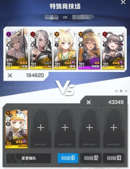 เนื้อหาการอัปเดตของ Victory Goddess Nikke ในวันที่ 7 สิงหาคมมีอะไรบ้าง การแบ่งปันเนื้อหาการอัปเดตของเกมมือถือ Victory Goddess