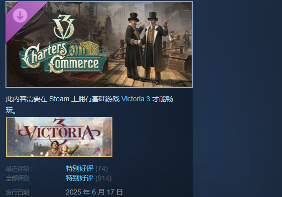 เวลาการเปิดตัว DLC ใหม่ของ Victoria 3 ภาพรวมเวลาการเปิดตัว DLC ใหม่ของ Victoria 3