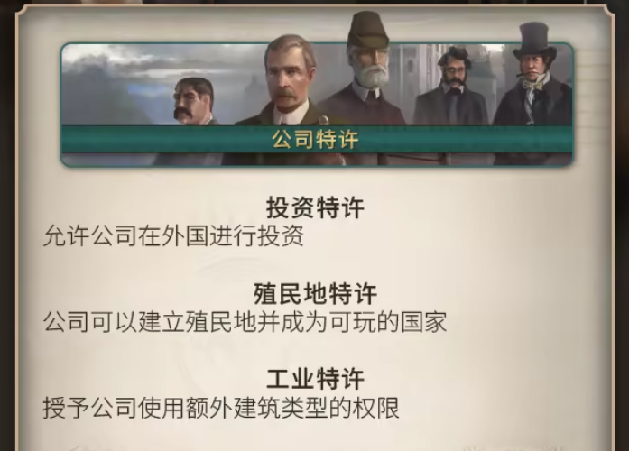 เวลาการเปิดตัว DLC ใหม่ของ Victoria 3 ภาพรวมเวลาการเปิดตัว DLC ใหม่ของ Victoria 3