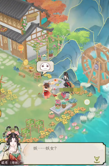 A Guide to Promoting in Go Through the Ages, A Playthrough of the Unique Chess Puzzle in All Under Heaven
