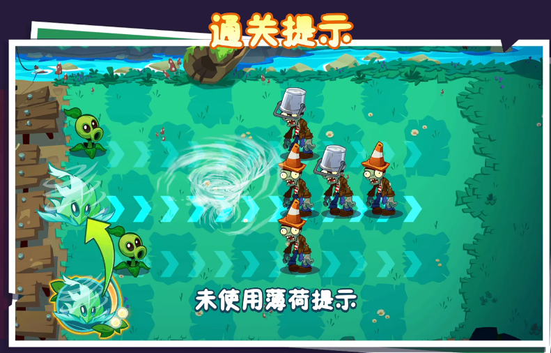 การดาวน์โหลดฟาร์มซอมบี้ในเกม Plants vs. Zombies 3 การดาวน์โหลดเวอร์ชันล่าสุดของฟาร์มซอมบี้ในเกม Plants vs. Zombies 3