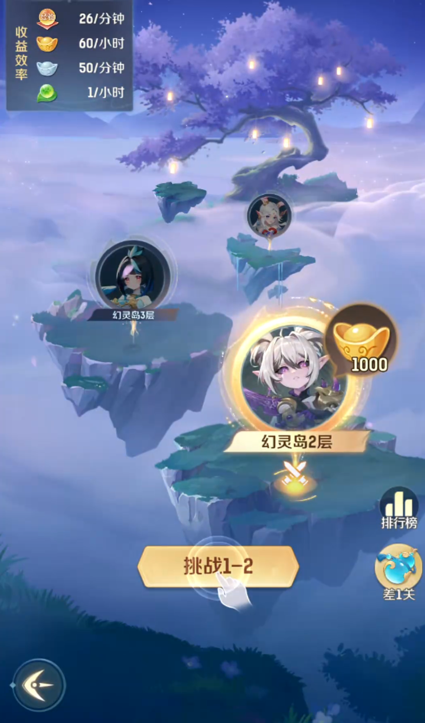 การแนะนำวิธีการเล่นและผ่านด่านในเกม Ling Shou Da Mao Xian Yu Ling Huan Jing