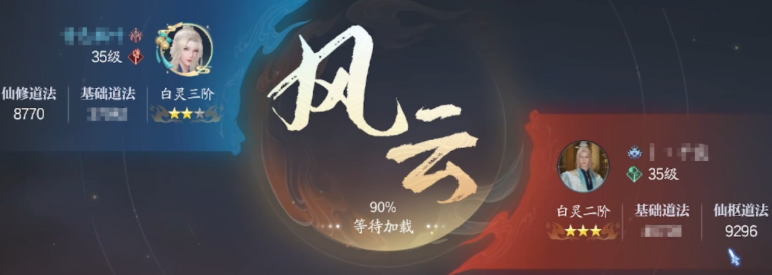 มีการเล่นแบบ PvP ในเกม诛仙2手游吗?有的,诛仙2手游中有PvP玩法。包括但不限于竞技场、野外PK等多种形式,玩家可以在游戏中与其他玩家进行对战。
翻译成泰语为:
诛仙2手游มีการเล่นแบบ PvP ไหม มีครับ/ค่ะ ใน诛仙2手游มีการเล่น PvP ที่ประกอบด้วยหลายรูปแบบ เช่น สนามแข่งขัน, การต่อสู้ในพื้นที่เปิด เป็นต้น ผู้เล่นสามารถต่อสู้กับผู้เล่นคนอื่น ๆ ได้ในเกม
请注意,上述翻译中“诛仙2手游”保持了原样,因为这是游戏名,通常不会直接翻译。如果需要将其名称也翻译成泰语,请告知该游戏在泰国的正式名称。