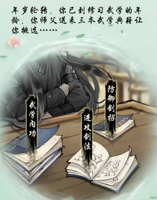 มีกี่สำนักในเกม Huaxia Qianqiu และคำแนะนำสำหรับผู้เริ่มเล่นในการเลือกสำนัก