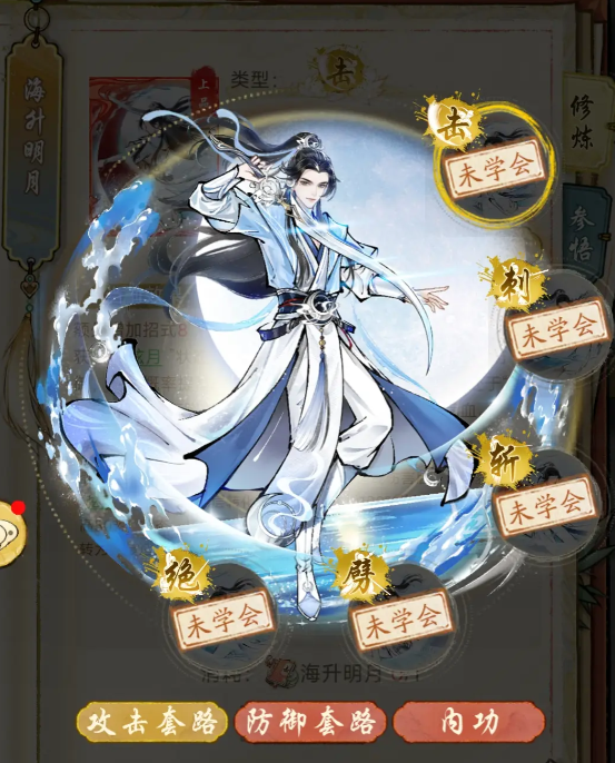 มีกี่สำนักในเกม Huaxia Qianqiu และคำแนะนำสำหรับผู้เริ่มเล่นในการเลือกสำนัก