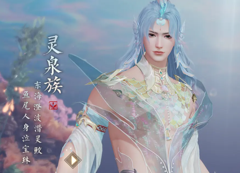 Panduan Pemilihan Ras di Game Seluler Zhu Xian 2