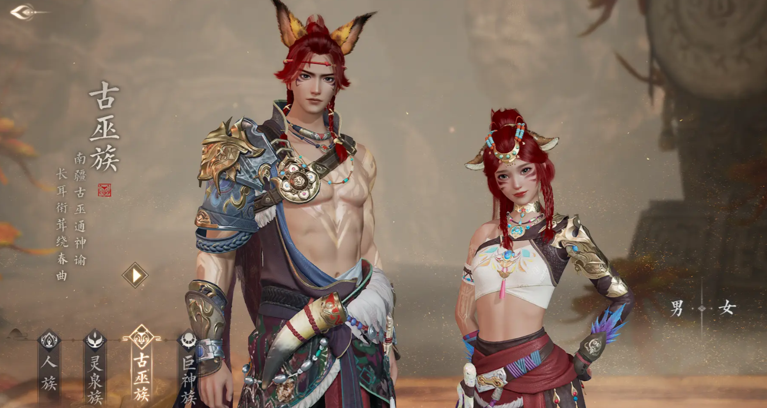 Panduan Pemilihan Ras di Game Seluler Zhu Xian 2