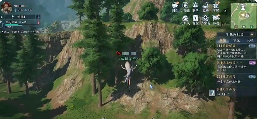 วิธีการเล่นระบบการค้าในเกม诛仙2手游交易系统怎么玩 诛仙2手游交易玩法详解

看起来上面的翻译中包含了未翻译的部分，让我重新翻译完整的内容：

วิธีการเล่นระบบการค้าในเกม诛仙2手游 และคำอธิบายรายละเอียดของการค้าใน诛仙2手游

正确的翻译应该是：
วิธีการเล่นระบบการค้าในเกม Zhan Xian 2 Mobile และคำอธิบายรายละเอียดของการค้าใน Zhan Xian 2 Mobile