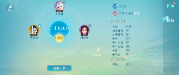 การทดสอบเปิดตัวเกม诛仙2手游公测时间介绍 诛仙2手游公测什么时候

似乎上面的翻译未完全转换。让我来完整地翻译这段话：

诛仙2手游公测时间介绍 诛仙2手游公测什么时候
แนะนำเวลาทดสอบเปิดตัวเกม Zhuxian 2 บนมือถือ และเมื่อไหร่ที่จะมีการทดสอบเปิดตัวเกม Zhuxian 2 บนมือถือ