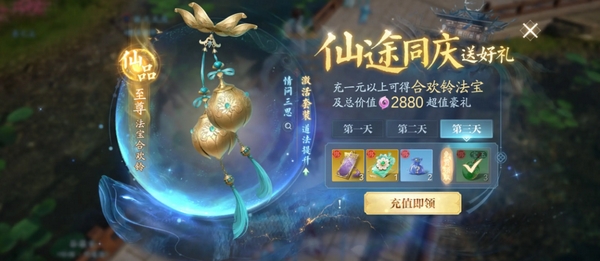 What are the daily essentials in Jade Dynasty 2 mobile game? What precautions should be taken when starting out in Jade Dynasty 2 mobile game?
