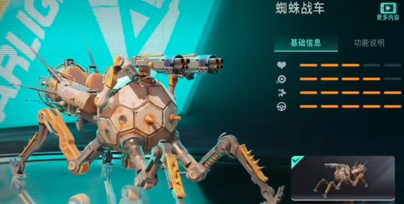 ยานพาหนะอะไรที่ดีในเกม Farlight 84 แนะนำยานพาหนะสำหรับ Farlight 84