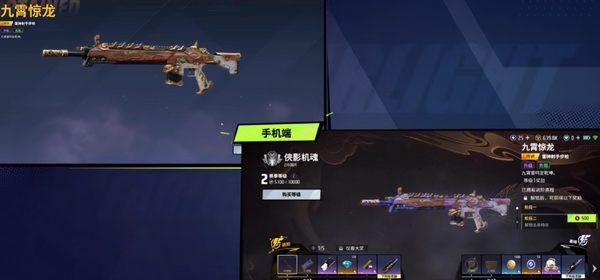 Farlight 84 PC and Mobile Crossplay Rules Can Farlight 84 PC and mobile players be matched?