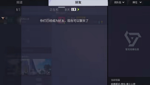 Farlight 84 PC and Mobile Crossplay Rules Can Farlight 84 PC and mobile players be matched?