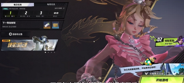 Farlight 84 PC and Mobile Crossplay Rules Can Farlight 84 PC and mobile players be matched?