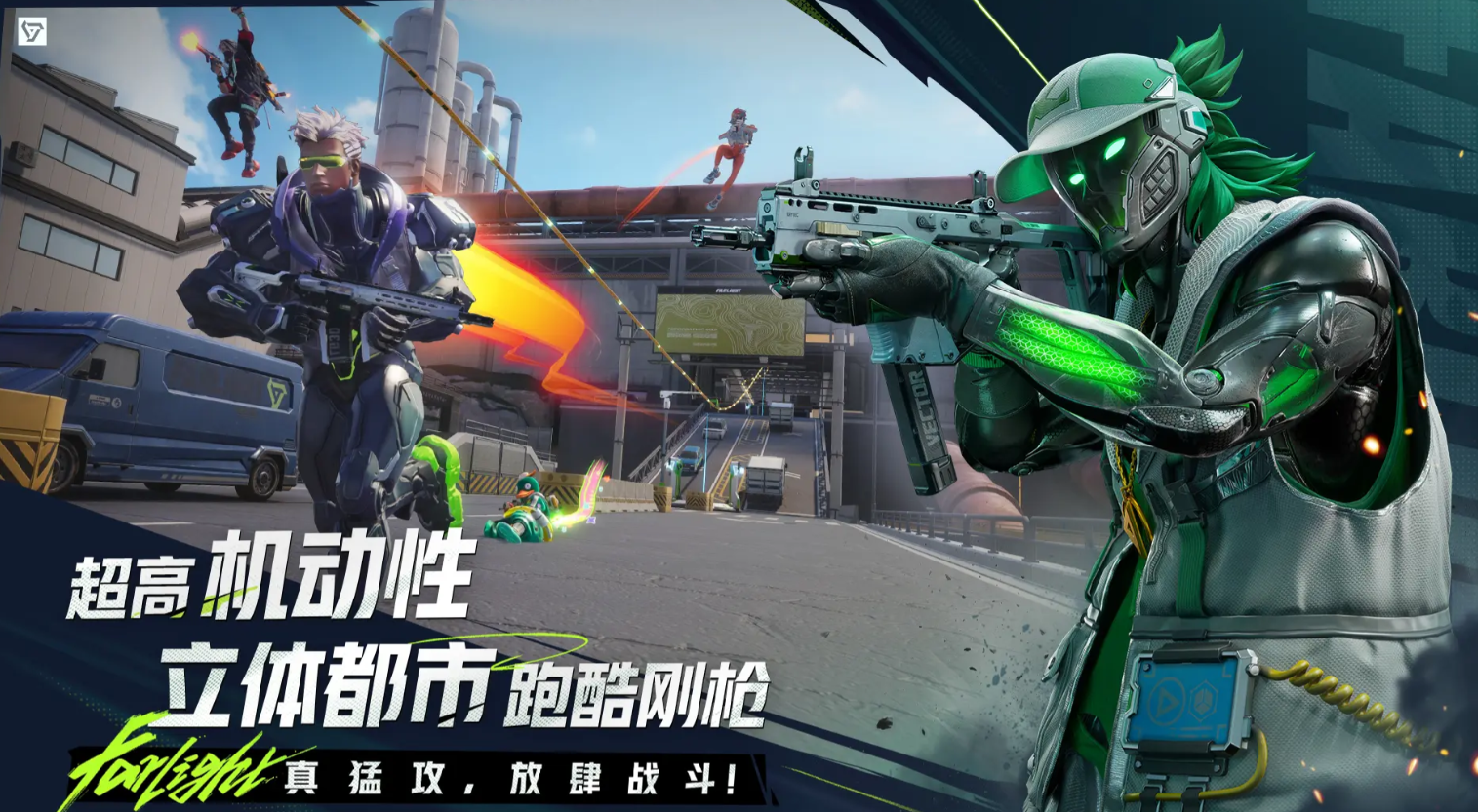 远光84全部角色介绍 远光84角色有哪些
