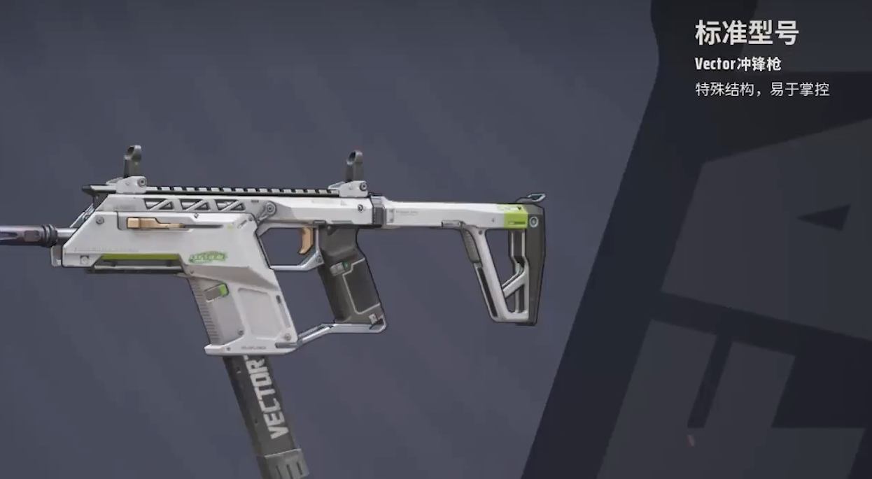 What is a good choice for the Yuan Guang 84 submachine gun? Recommendations for the Yuan Guang 84 submachine gun.