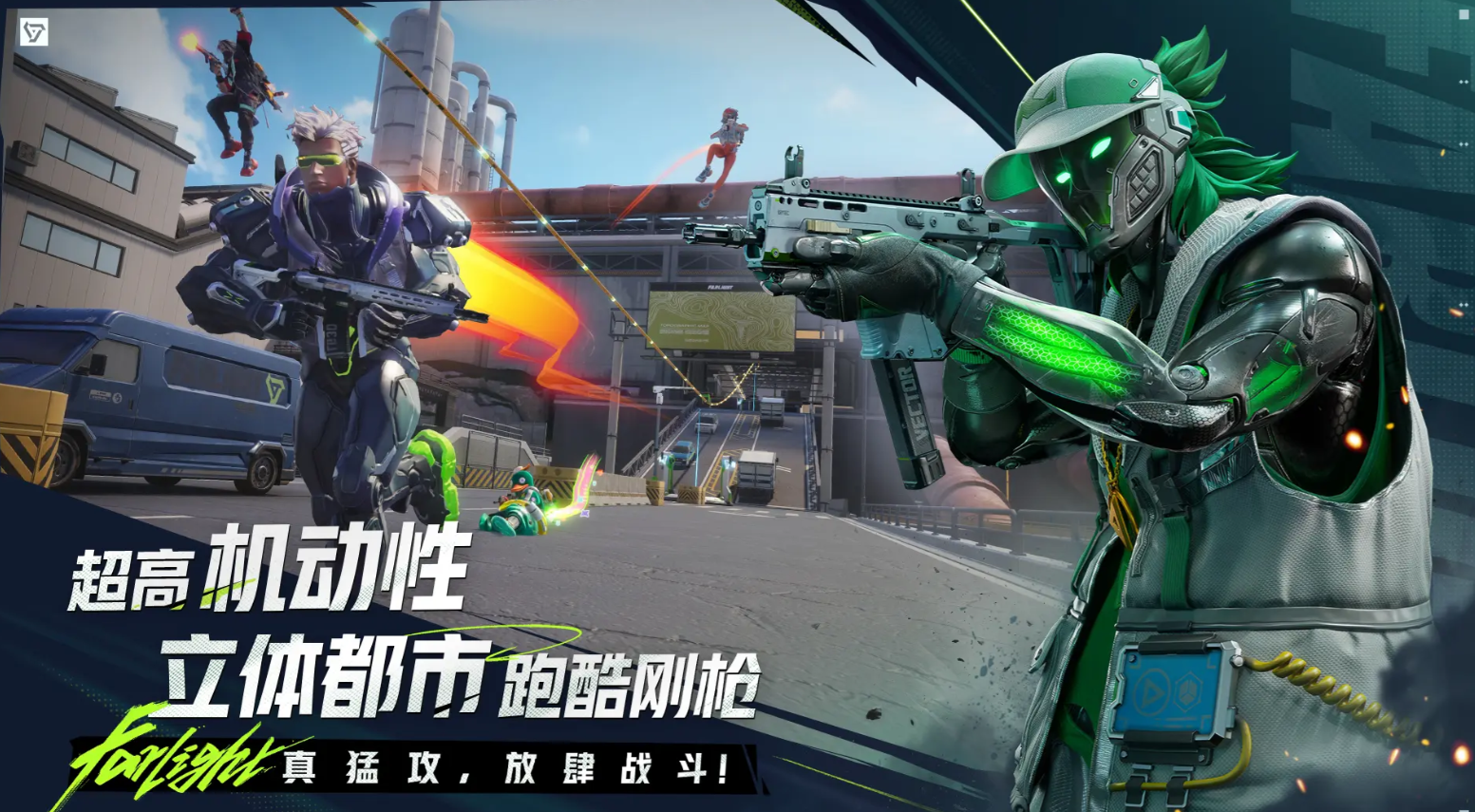 What is a good choice for the Yuan Guang 84 submachine gun? Recommendations for the Yuan Guang 84 submachine gun.