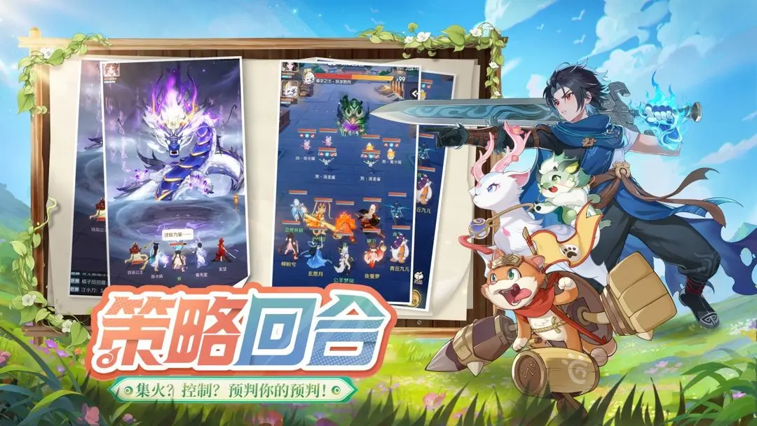 คู่มือสัตว์เลี้ยงในเกมผจญภัยสิ่งมีชีวิตวิญญาณ แนะนำสัตว์เลี้ยงในเกมผจญภัยสิ่งมีชีวิตวิญญาณ