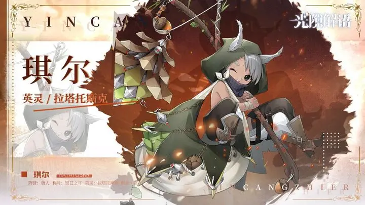 Which beginner pool is better in Light Gap Decipher? Which one should I choose for the 10-roll in Light Gap Decipher?