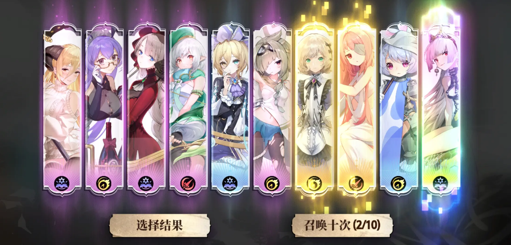 Which beginner pool is better in Light Gap Decipher? Which one should I choose for the 10-roll in Light Gap Decipher?