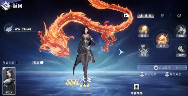 How many types of martial souls are there in the Soul Land hunting world? Soul Land hunting world martial soul compendium