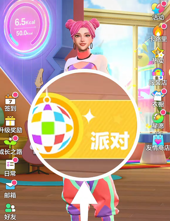 เมื่อไหร่ที่เกม Just Dance Party จะเปิดตัว แนะนำเวลาเปิดตัวของ Just Dance Party