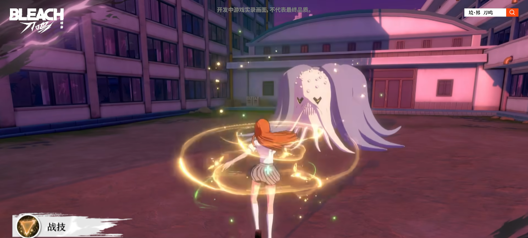 Giới hạn Dao Minh Orihime như thế nào Giới hạn Dao Minh Orihime giới thiệu kỹ năng