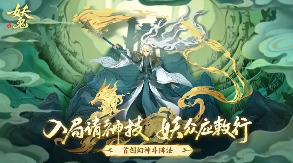 ชื่อผู้พัฒนา Codename: Demon Ghost คือใคร รายละเอียดเกี่ยวกับผู้พัฒนา Codename: Demon Ghost