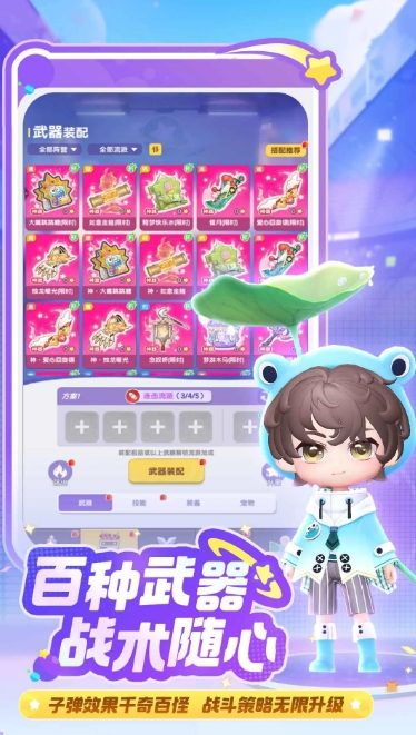 ผู้พัฒนาเกม Planet Bounce คือใคร แนะนำผู้พัฒนาเกม Planet Bounce