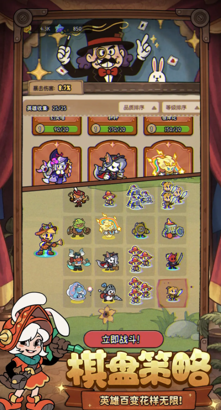 ดาวน้ำขึ้นลงในเกม Adventure Star อย่างไร แนะนำเกี่ยวกับดาวน้ำขึ้นลงในเกม Adventure Star