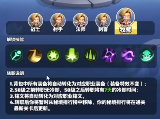 การรวมกลุ่มของผู้กล้าอาชีพไหนเหมาะสำหรับคนทั่วไป แนะนำอาชีพสำหรับคนทั่วไปในเกมมือถือการรวมกลุ่มของผู้กล้า