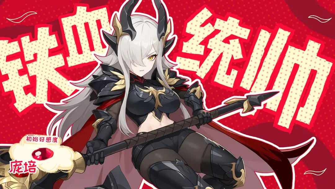 Dragon Soul Traveler Pompeii แรงหรือไม่ การวิเคราะห์ความแข็งแกร่งของ Dragon Soul Traveler Pompeii