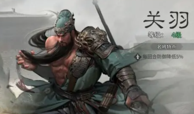 三国天下归心桃园结义队怎么组 三国天下归心桃园结义队阵容分享