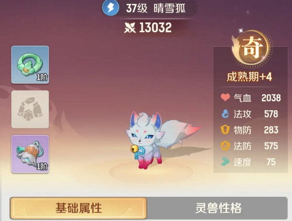 การทดสอบเปิดของเกม Ling Shou Da Mao Xian จะเริ่มเมื่อไหร่ การทดสอบเปิดของ Ling Shou Da Mao Xian จะเริ่มตอนไหน