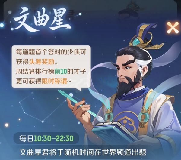 การทดสอบเปิดของเกม Ling Shou Da Mao Xian จะเริ่มเมื่อไหร่ การทดสอบเปิดของ Ling Shou Da Mao Xian จะเริ่มตอนไหน