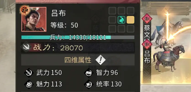 三国天下归心文武制衡队怎么组 三国天下归心文武制衡队阵容分享