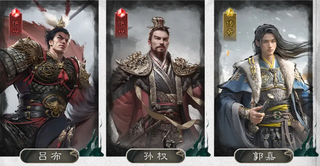 三国天下归心文武制衡队怎么组 三国天下归心文武制衡队阵容分享