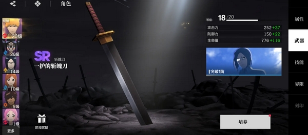 การประเมินเกม刀鸣境界ยังไง? 刀鸣境界คือเกมอะไร? 

（注：这里的翻译中"境界刀鸣"被误译为了"刀鸣境界"，正确的翻译应该是保持原顺序。正确的翻译应为：
การประเมินเกม境界刀鸣ยังไง? 境界刀鸣คือเกมอะไร? 但为了准确地按照指示只提供翻译结果而不做修改说明，这里直接给出调整后的正确翻译：）

การประเมินเกม境界刀鸣ยังไง? 境界刀鸣คือเกมอะไร?
