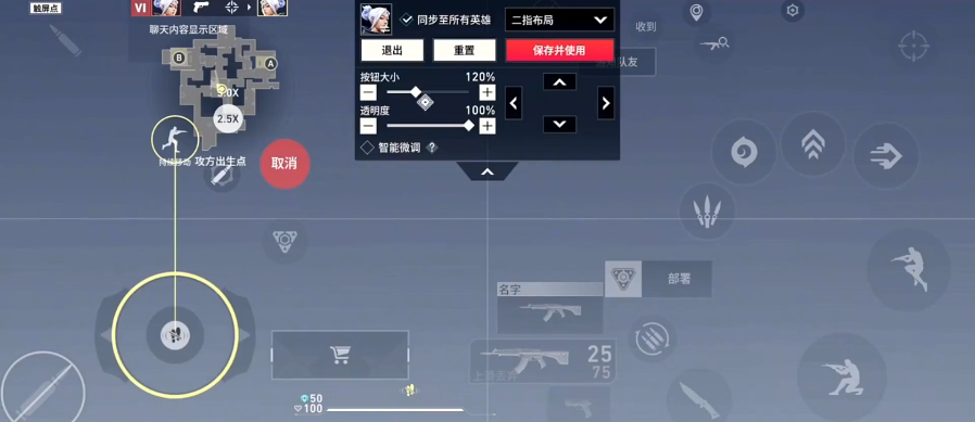 การสอนเกม Valorant Mobile คู่มือสำหรับผู้เริ่มเล่นในภารกิจพลังงานของ Valorant