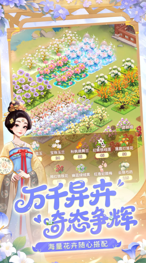 คู่มือเล่นเกม My Garden World สำหรับมือใหม่ควรเริ่มต้นอย่างไร