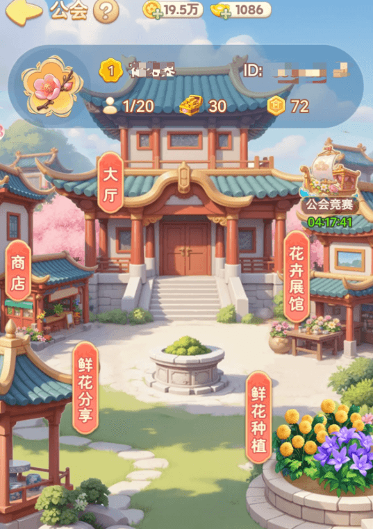 คู่มือเล่นเกม My Garden World สำหรับมือใหม่ควรเริ่มต้นอย่างไร
